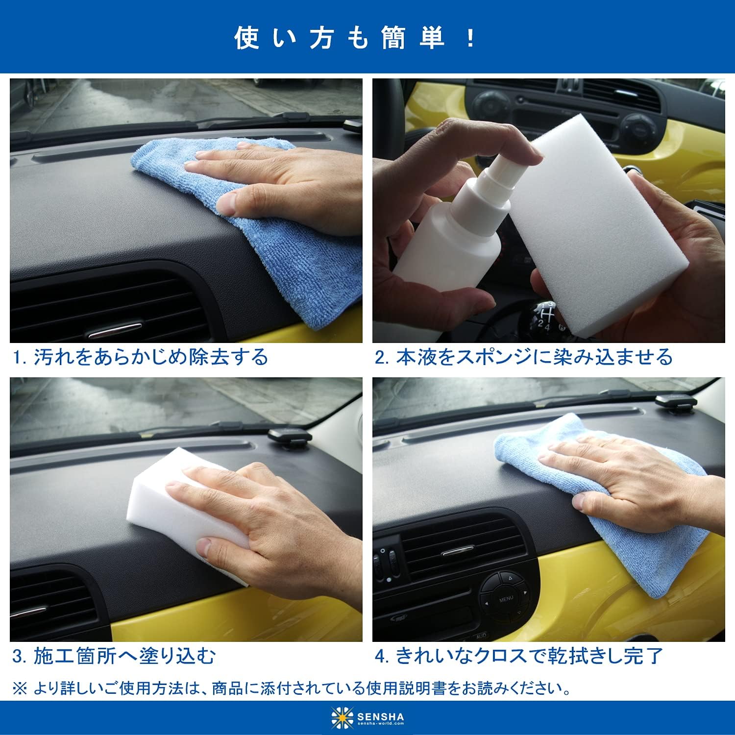 Amazon 洗車の王国 ルームワックス 150ml スポンジ 付き プラスチック用 艶出し 自動車 内装 ワックス クリーニング カーケア 499 車 バイク 車 バイク