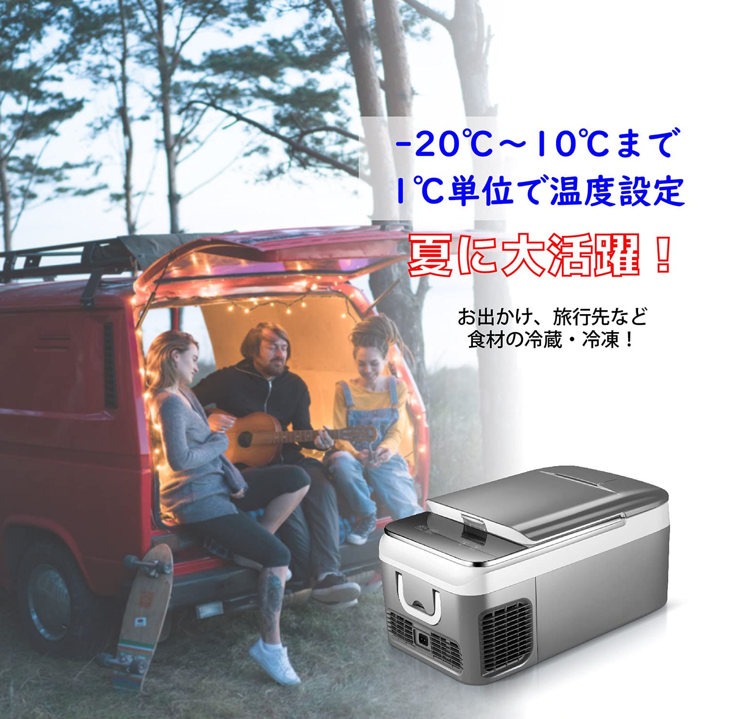 Amazon.co.jp: 東京Deco 車載家庭両用 ポータブル冷蔵庫 急速冷凍 26L 