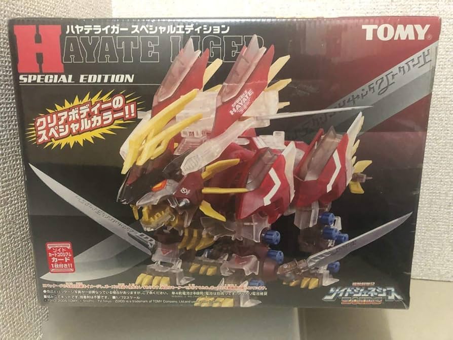 Amazon.co.jp: 【即決価格】 ZOIDS ゾイドジェネシス ハヤテライガー 