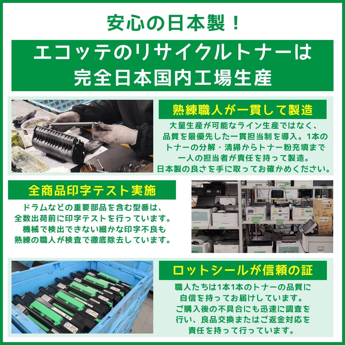 Amazon.co.jp: 【エコッテ】 FUJIFILM (富士フイルム (富士ゼロックス 