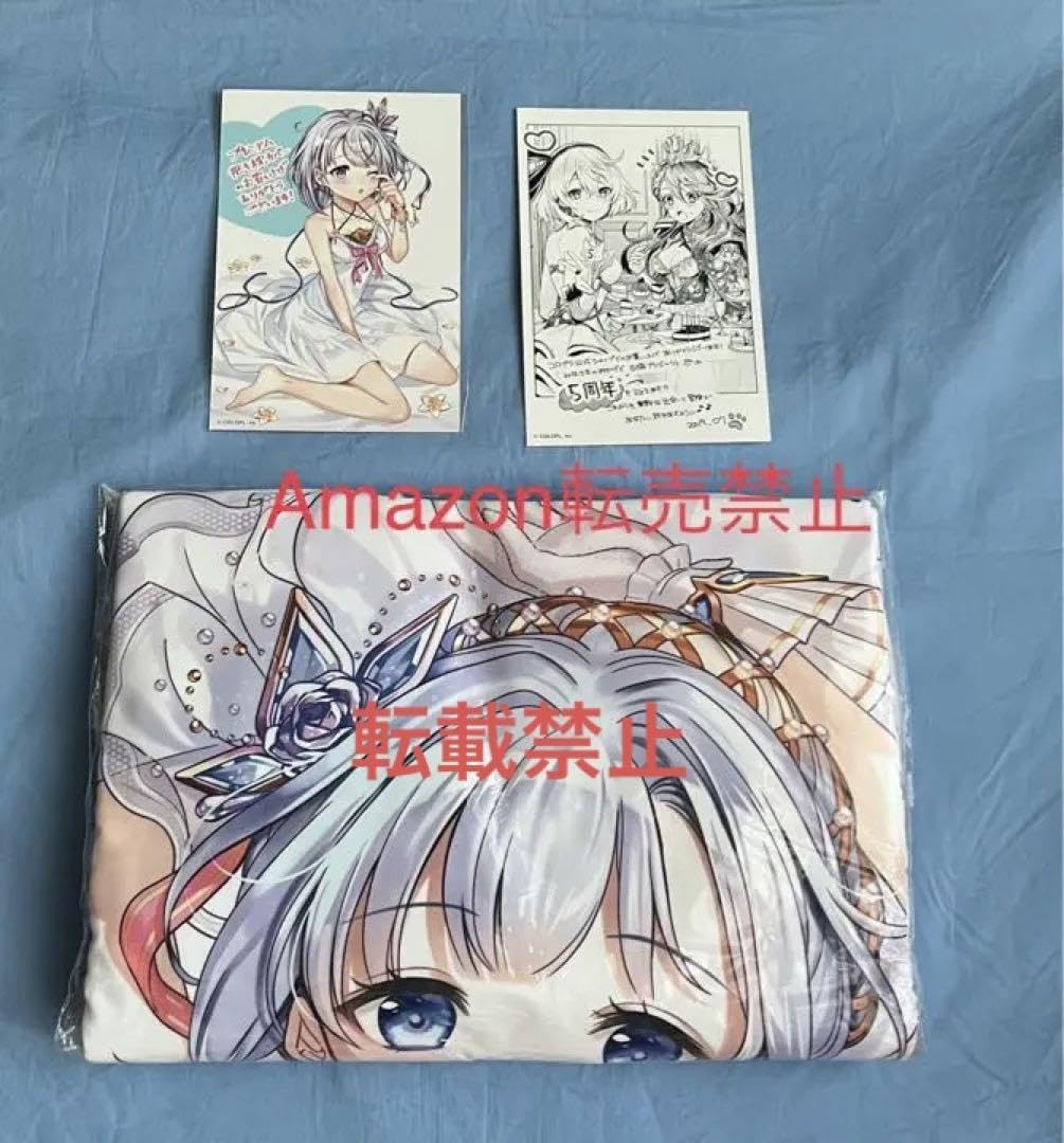 Amazon｜初版品 限定 白猫プロジェクト ティナ 抱き枕カバー 