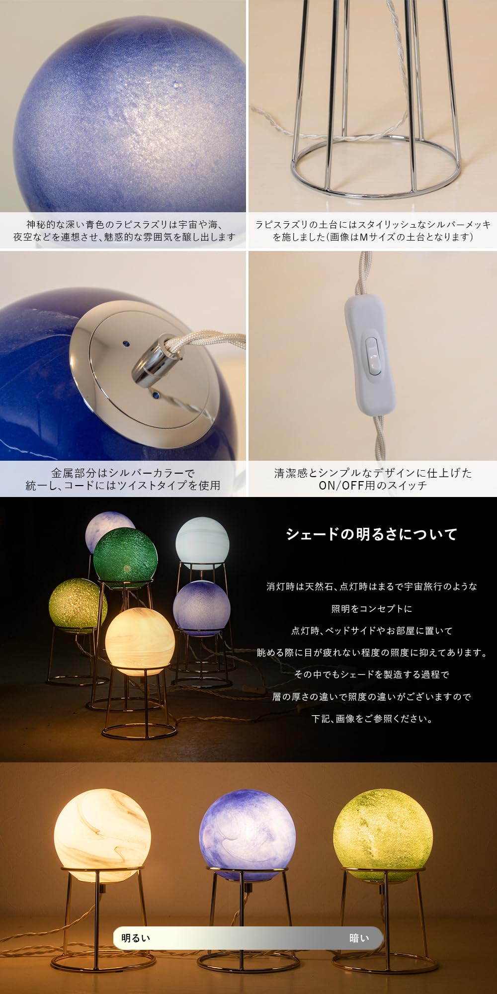 Amazon.co.jp : ムーラ テーブルランプ ナイトランプ LED ガラス 球体 