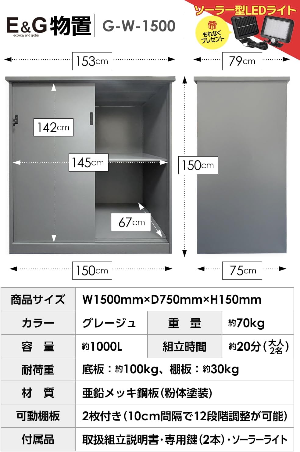 簡易物置」の人気商品一覧 | 安い商品を通販サイトから探す - 価格.com