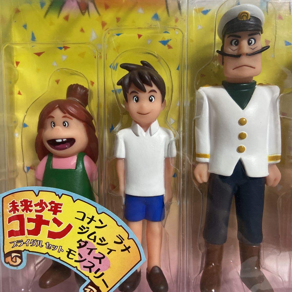 Amazon | 未開封 プラネットトイズ 未来少年コナン ブライダル・セット 