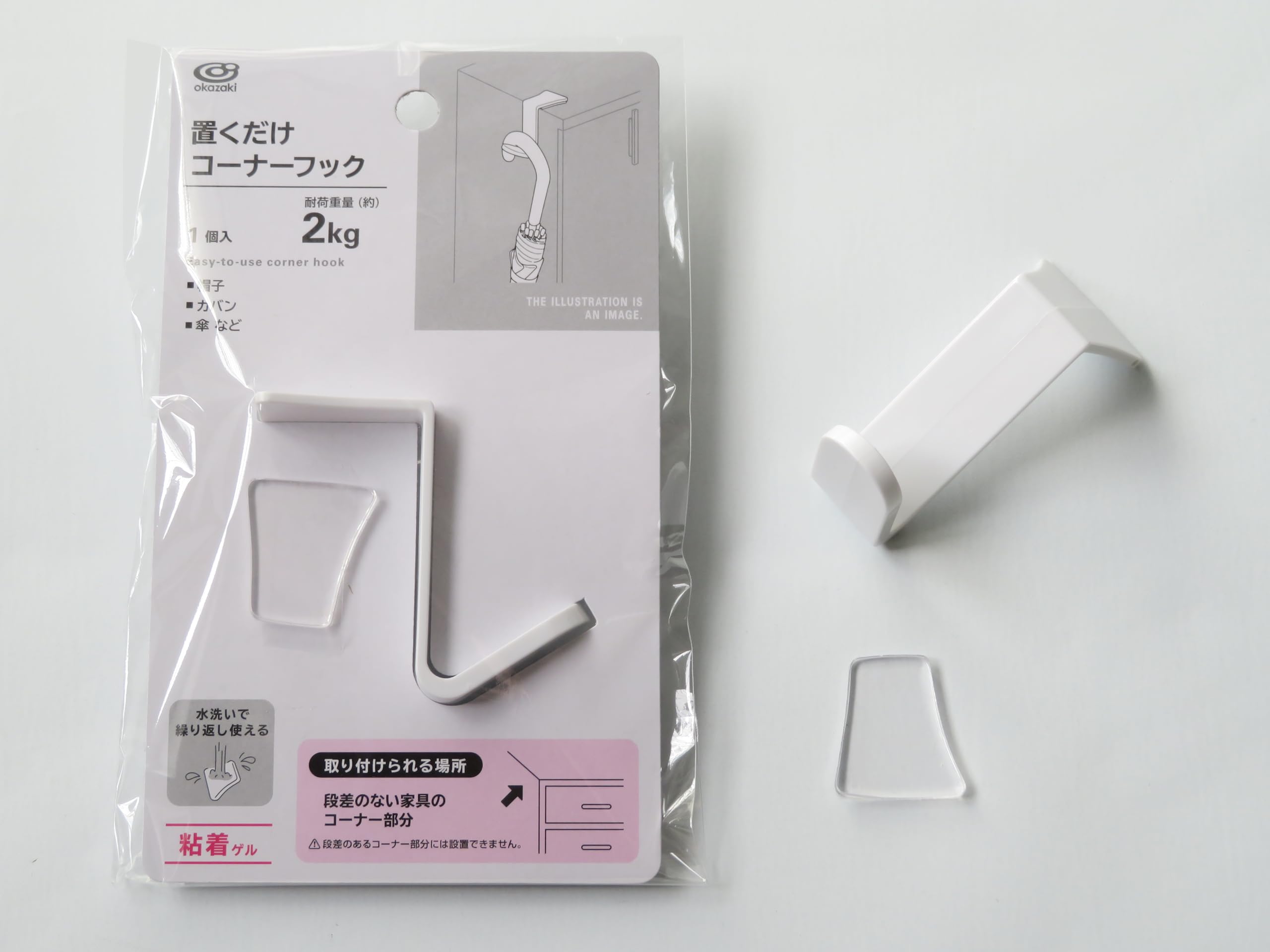 Amazon.co.jp: オカザキ コーナフック 白 ABS ミニマル ストレージ 