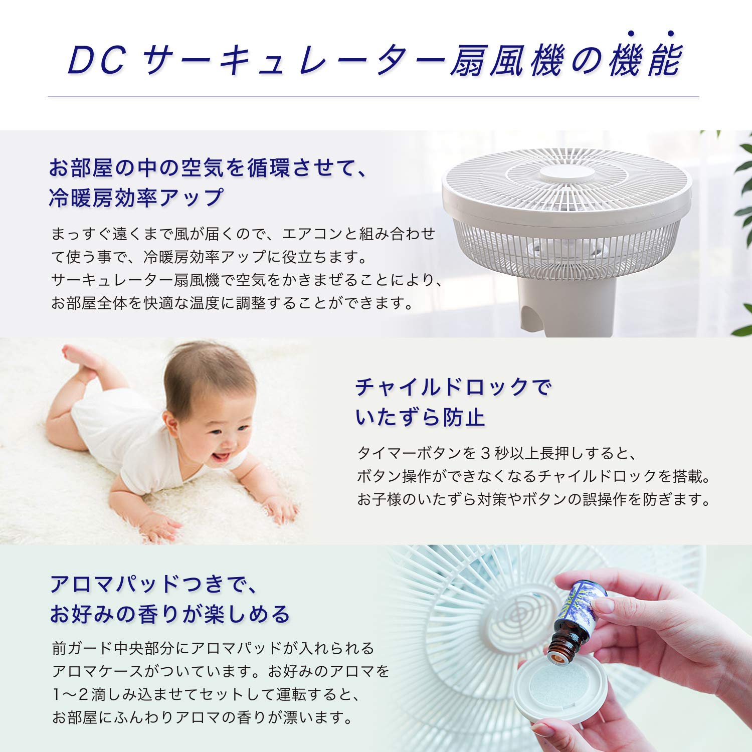 Amazon | シロカ DC 扇風機 リビング サーキュレーター SF-C151 