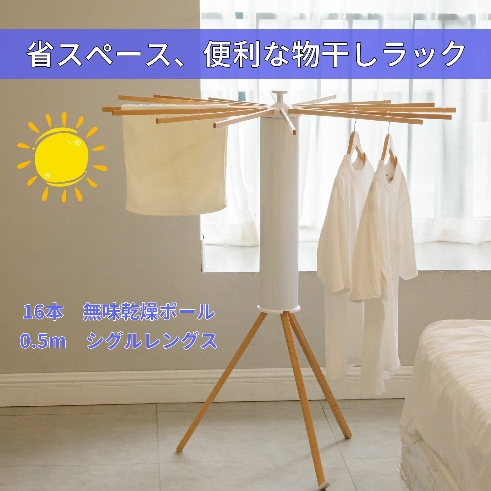 Amazon.co.jp: 室内物干し 物干しスタンド 折りたたみ収納 物干し 