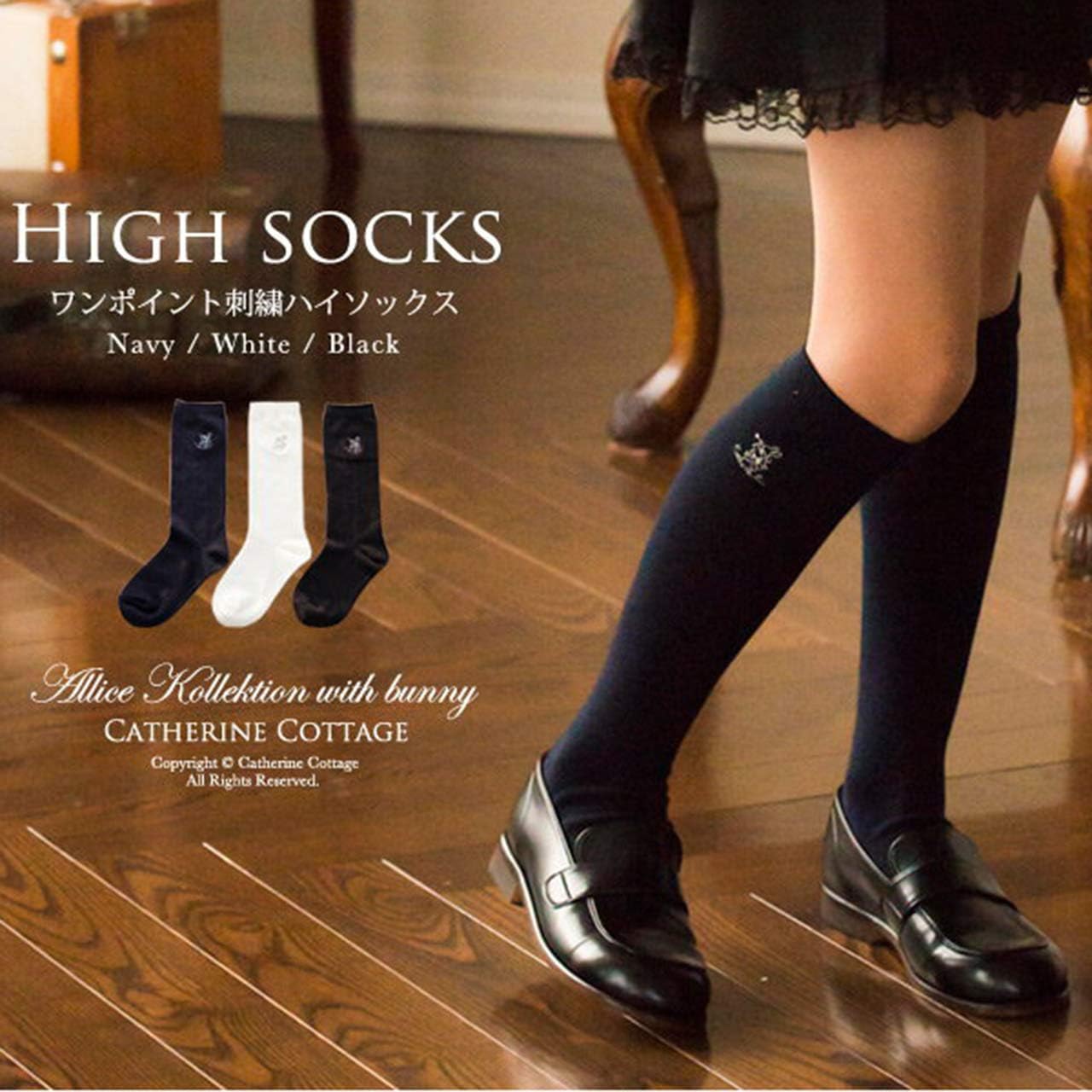 Amazon Catherine Cottage 入学式 卒業式 発表式 子供 靴下 うさぎ ワンポイント刺繍 ハイソックス Tk6023 L 22 24cm ピンク刺繍x白ソックス 靴下 通販