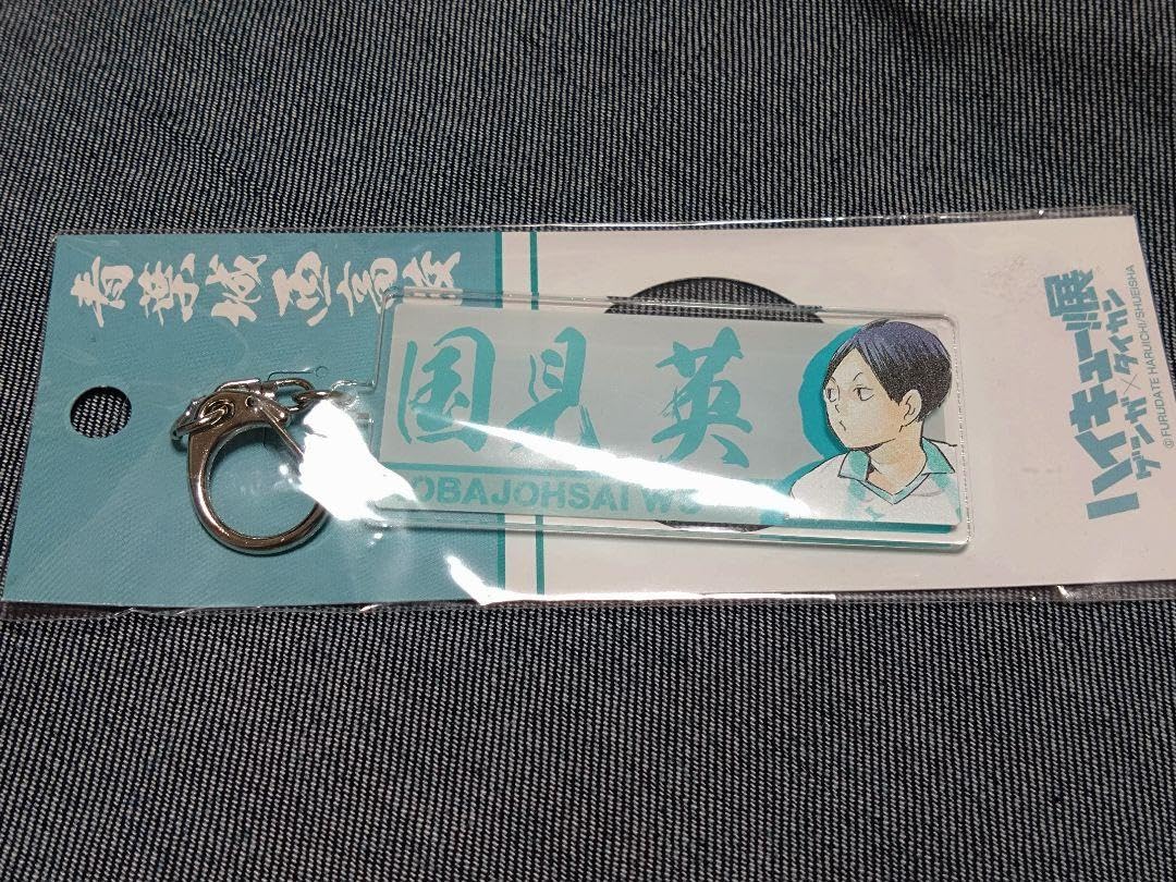 Amazon.co.jp: ハイキュー原画展 ゲンガタイカン 3層プリントアクリル 