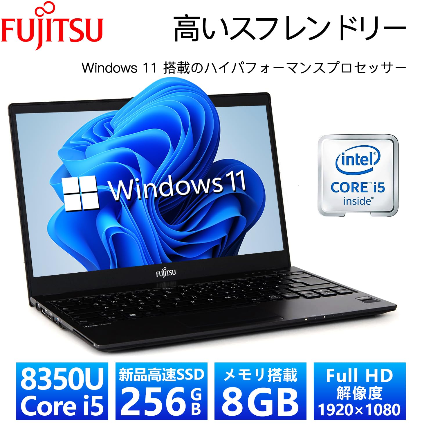 Amazon.co.jp: 【整備済み品】 富士通 極薄・極軽 LIFEBOOK U938 □第8 
