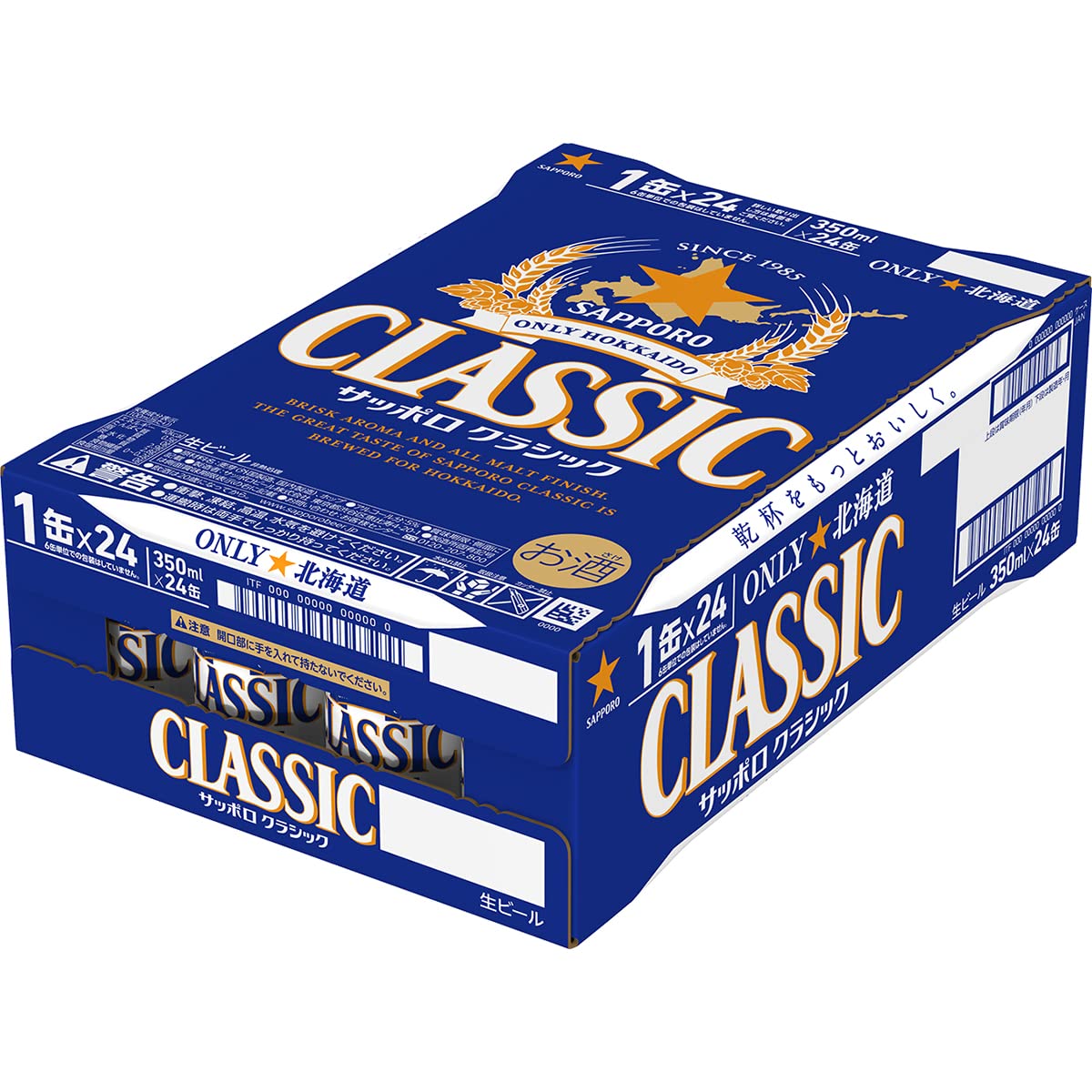 Amazon.co.jp: サッポロ クラシック [ ビール 350ml×24本 ] : 食品  