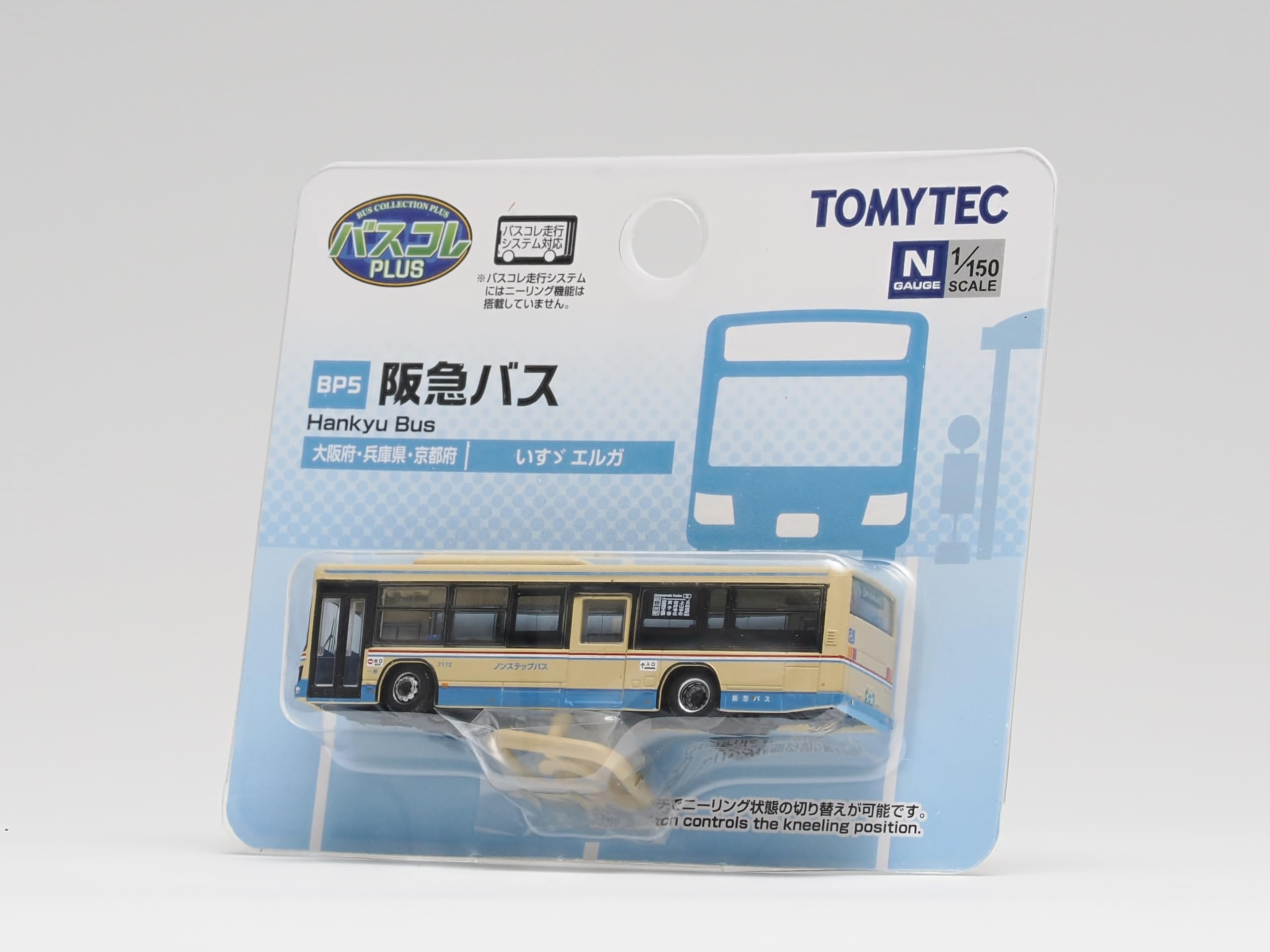 Tomytec 334675 Il Bus Collezione Bus Colle Plus BP5 Hankyu Bus Diorama Forniture