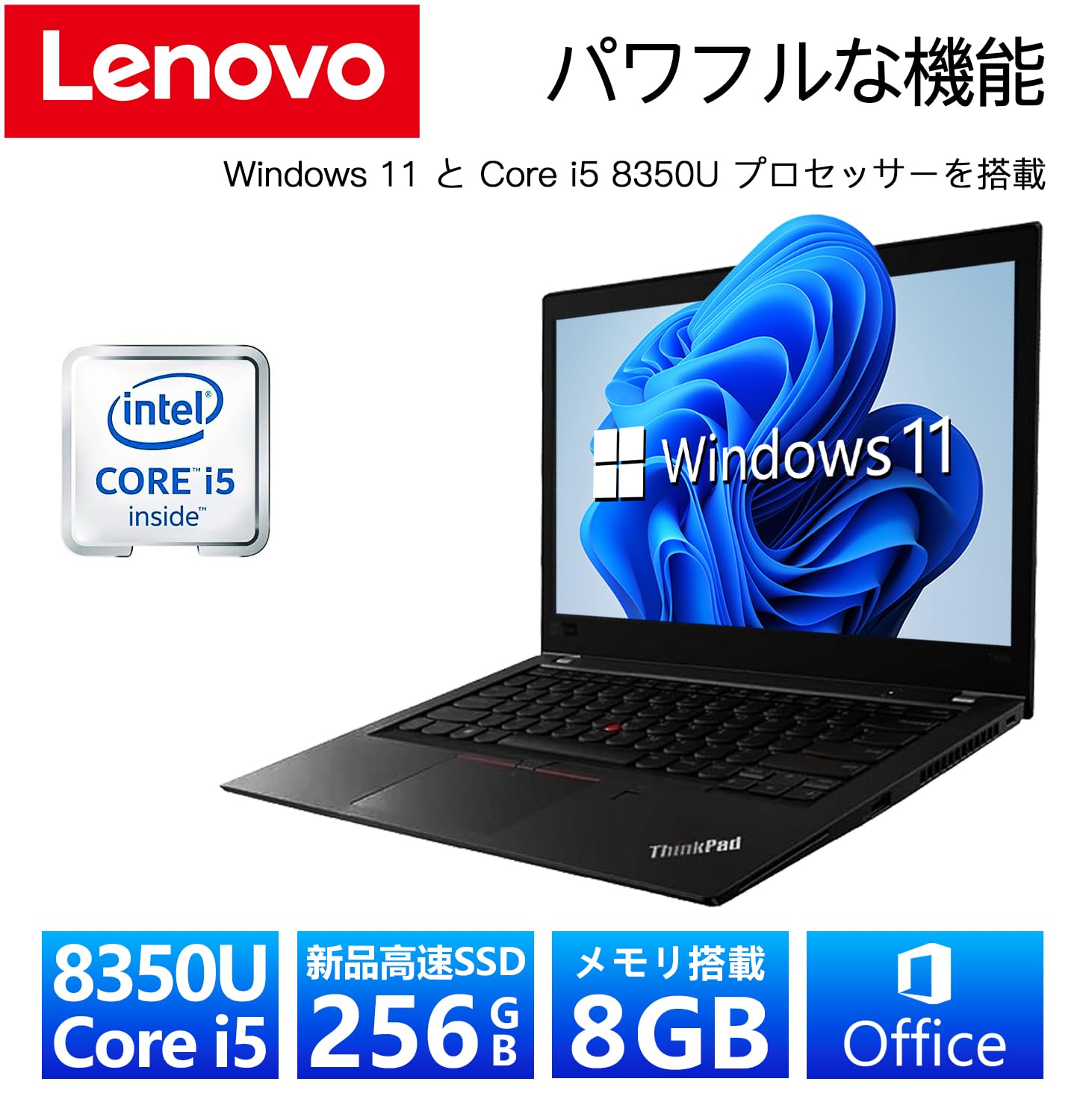 Amazon.co.jp: 【整備済み品】 Webカメラ内蔵 レノボ ThinkPad ノート 
