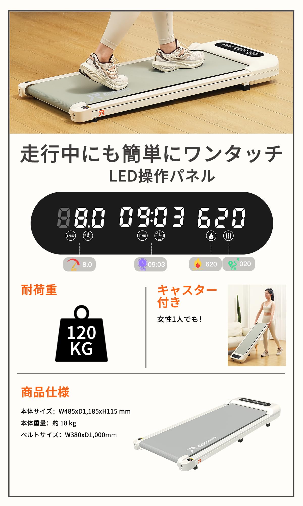 受付終了 ルームランナー 近くなら無料で配達します