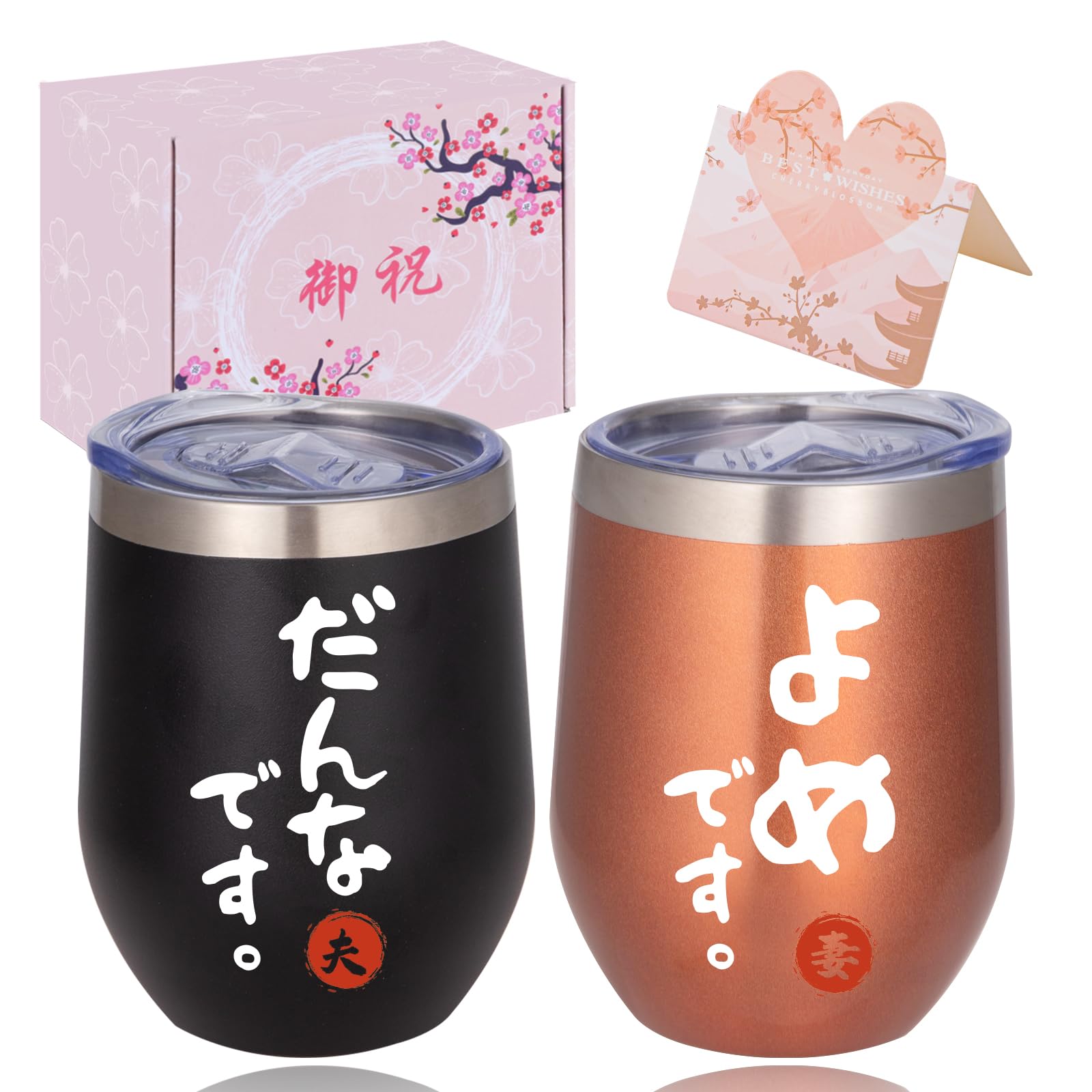 Filling Luck Wedding Gift Present Wedding Anniversary Birthday Celebration Wedding Pair Gift Couples Tumbler Pair Gift with Airtight Lid Stainless Steel Thermos Lid Included Lid Insulated Vacuum
