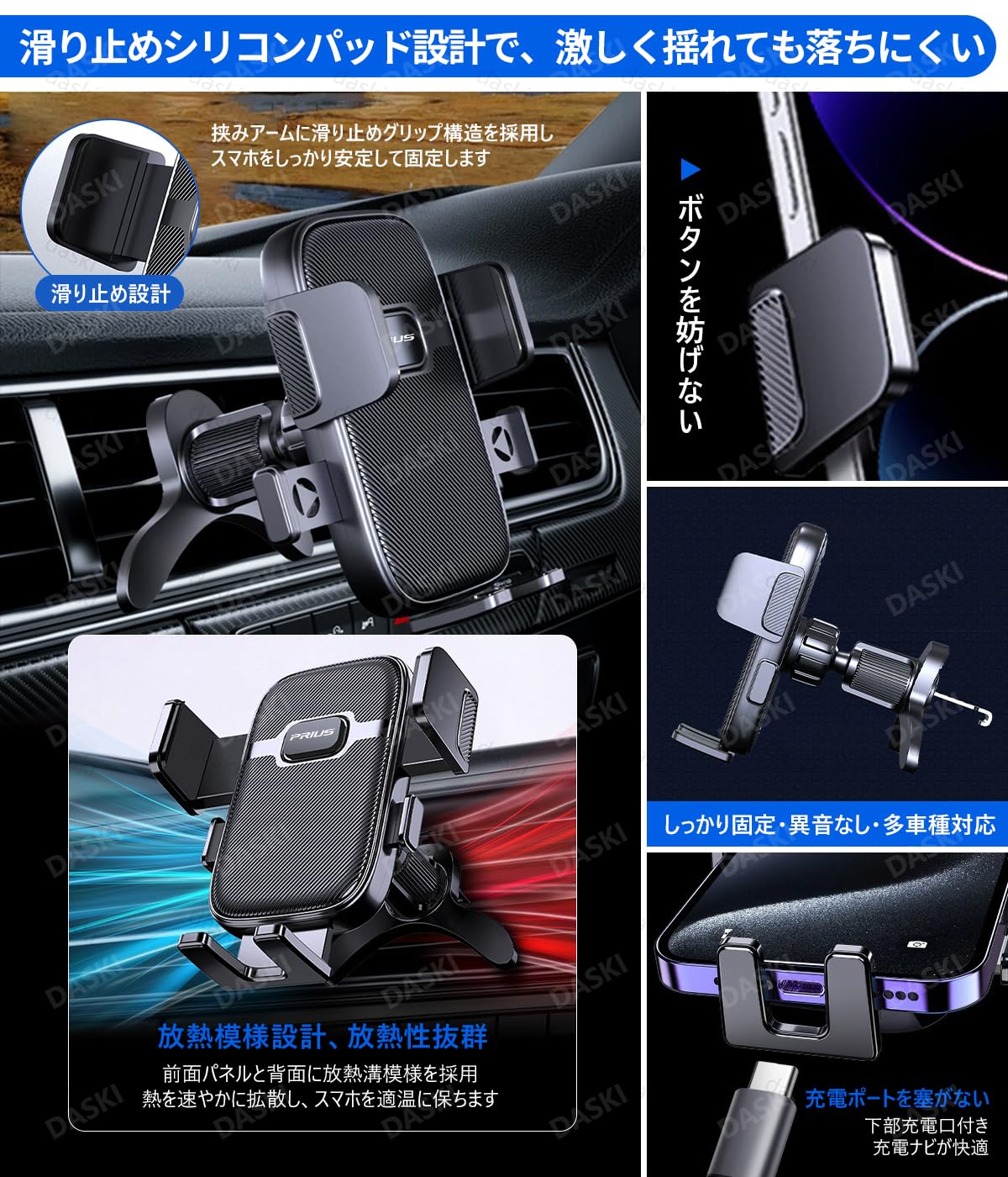 Amazon.co.jp: ハリアー 車載スマホホルダー トヨタ ハリアー 60系 80