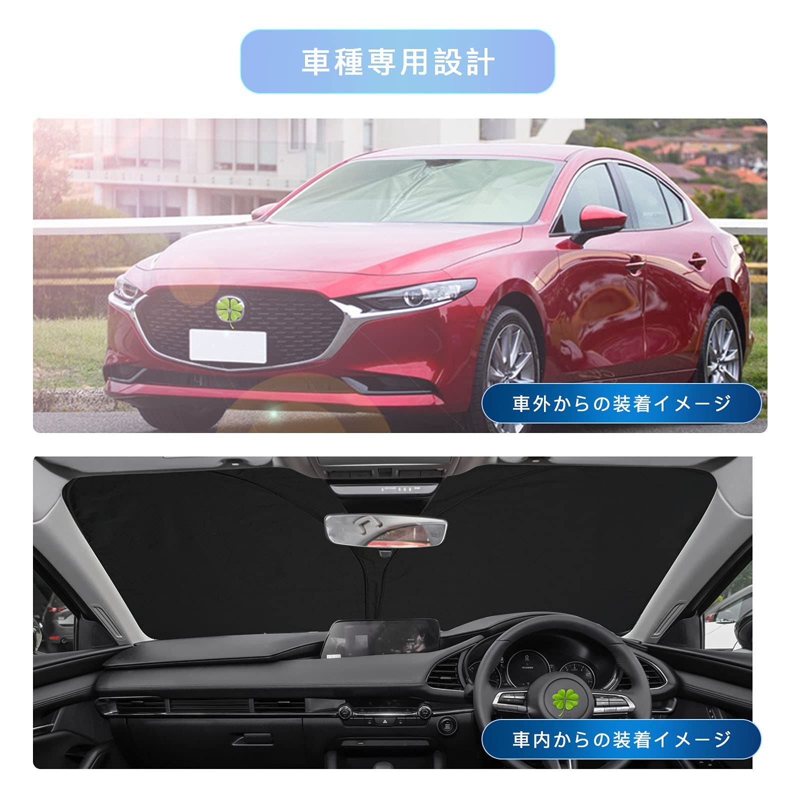 美品♪MAZDA3全車対応サンシェード/BP/ファストバック サンシェード 車 フロント 傘 に最適 MAZDA3 BP 系 ファスト