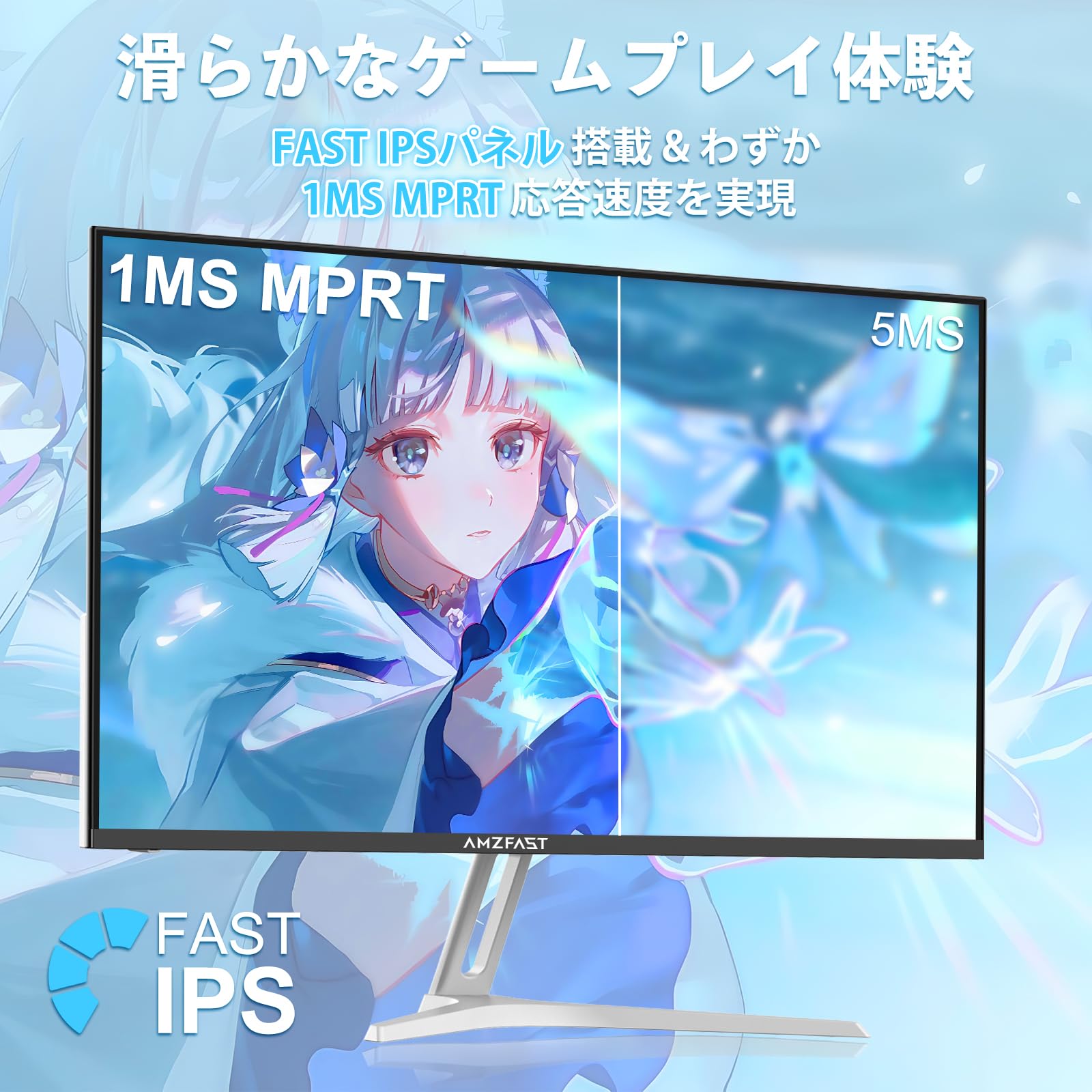 Amazon.co.jp: Amzfast 24インチ ゲーミングモニター白 200Hz/1ms MPRT