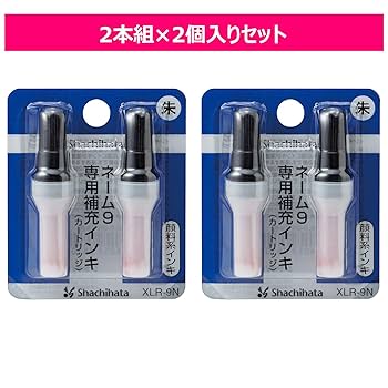 Amazon | シャチハタ ネーム9専用 補充インク カートリッジ 2本