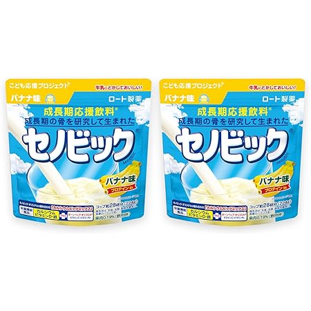 Amazon Co Jp セノビック 成長期応援飲料 ミルクココア味 224g 約28杯分 ロート製薬公式 食品 飲料 お酒