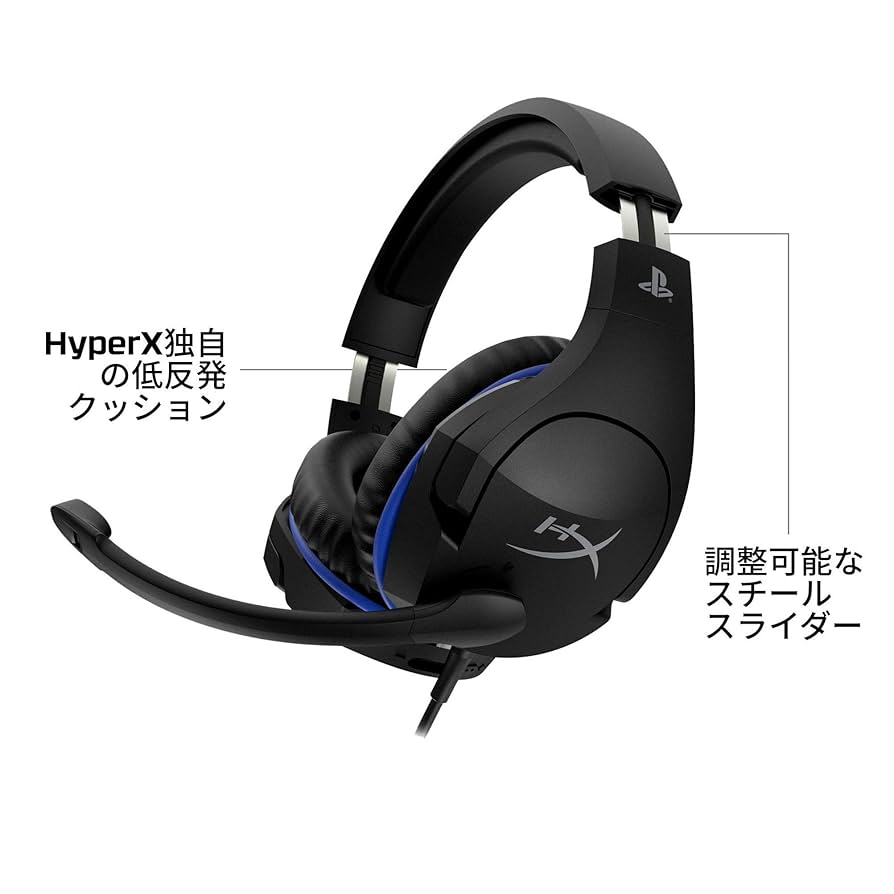Amazon.co.jp: HyperX Cloud Stinger ゲーミング ヘッドセット