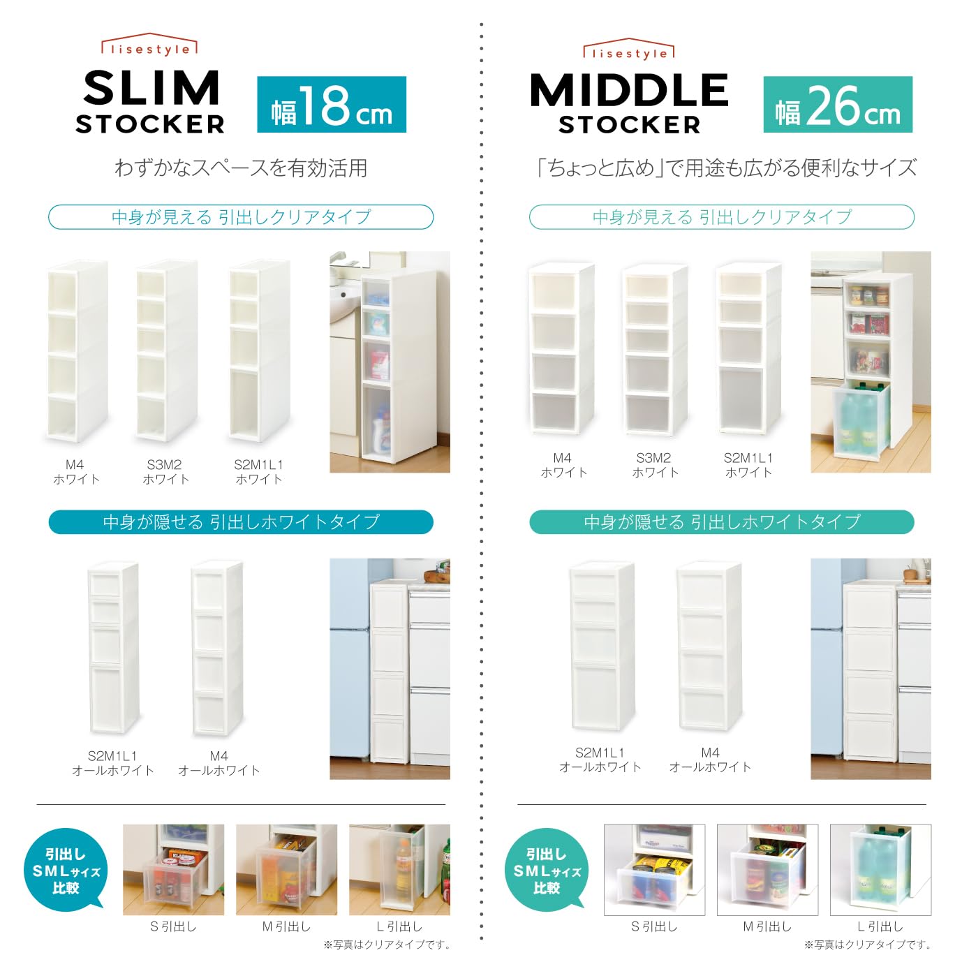 JEJ ASTAGE Gap Storage, Kitchen Storage, Recay, Middle Stocker, Made In Japan, Complete Product, S2M1L, 1-Tier, Coro, All White, Width 10.2 X Depth 15.7 X Height 33.5 Inches (26 X 40