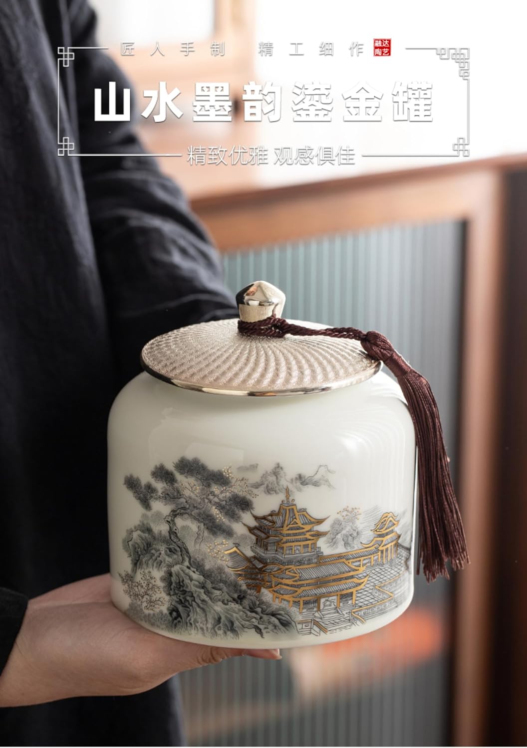 Retro Kungfu Ceramics Tea Caddy, 850ml 28.9oz, Storing Tea Cans Sealed Storage Tank