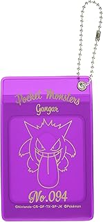 Amazon Co Jp ポケモン パスケース