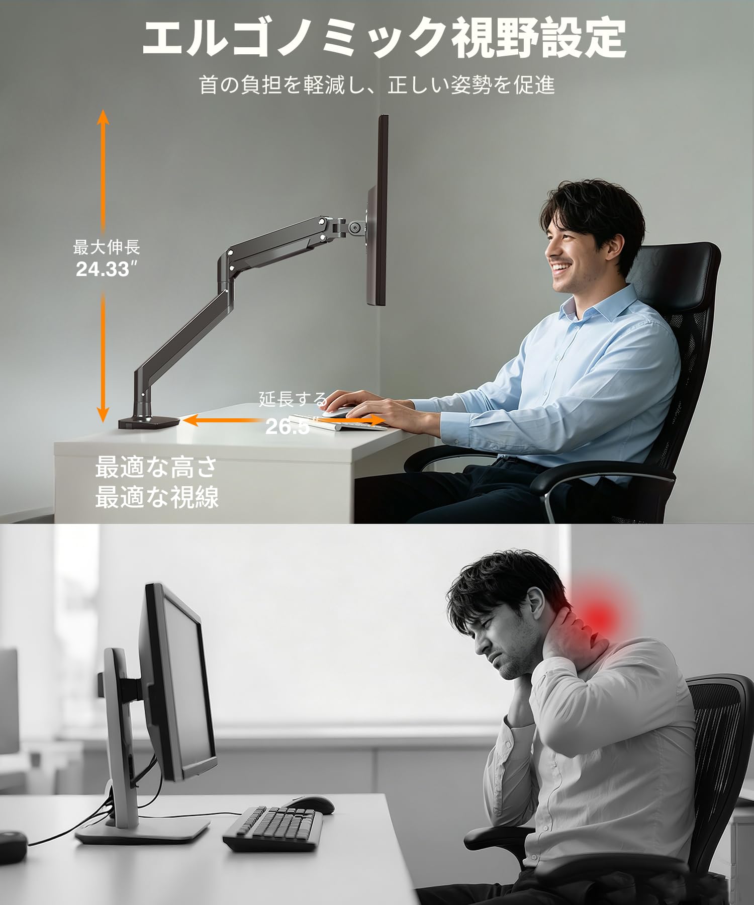 AVLT PC モニターアーム 17~43インチ対応 耐荷重1-15kg ① Amazon.co.jp: モニターアーム 17～43インチ対応 15kg高耐荷重