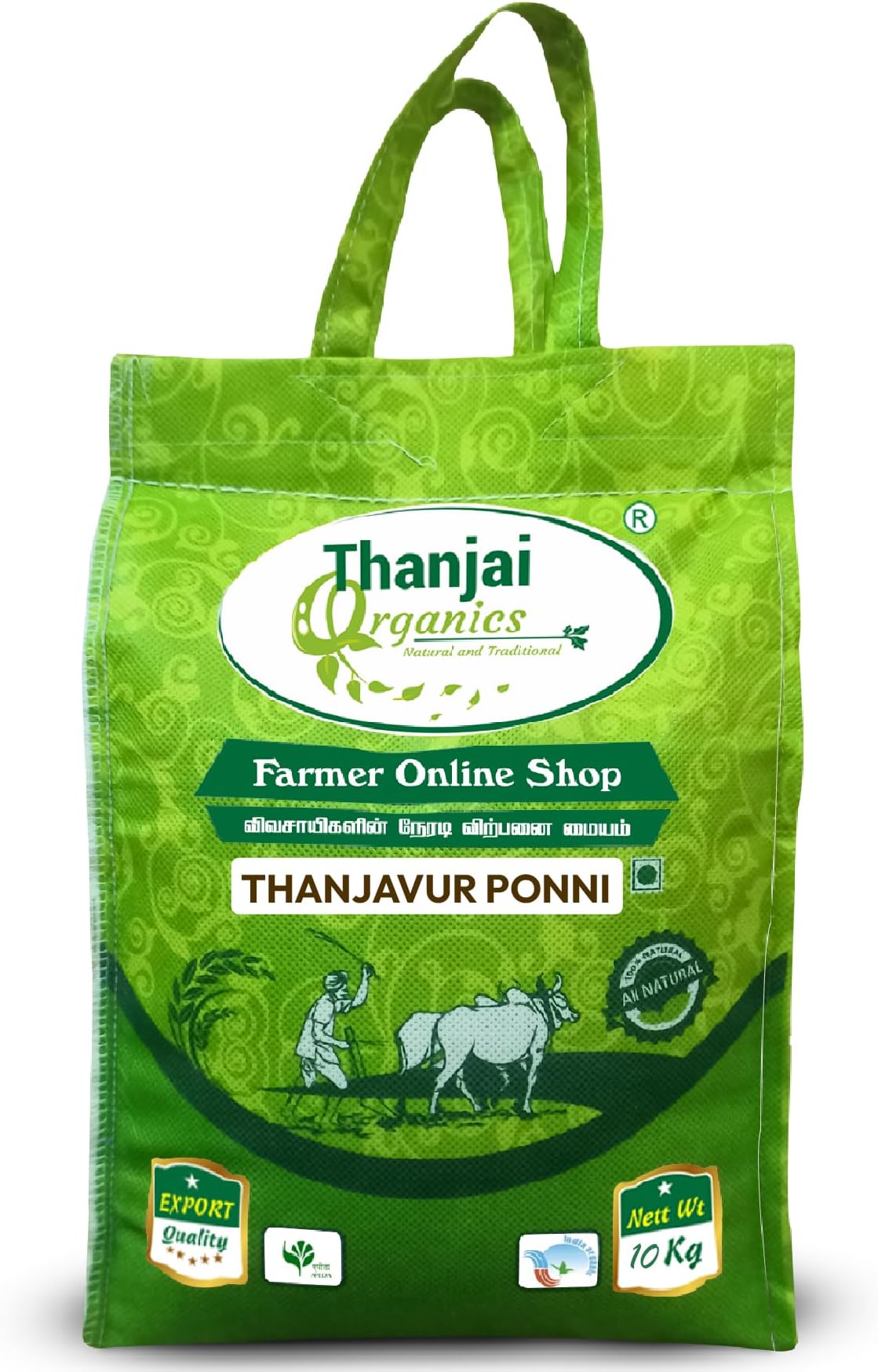 Thanjai Organics Thanjavur Ponni Boiled Rice 10 KGs