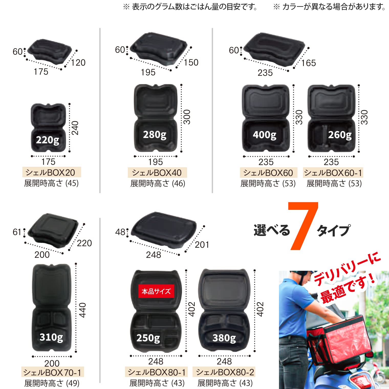 Amazon.co.jp: リスパック(Risupack) 使い捨て 容器 デリバリー