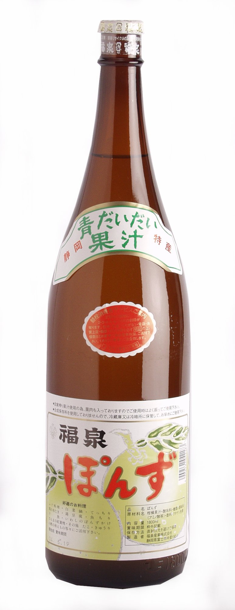 Amazon.co.jp: 福泉 ぽんず 並 1.8L : 食品・飲料・お酒