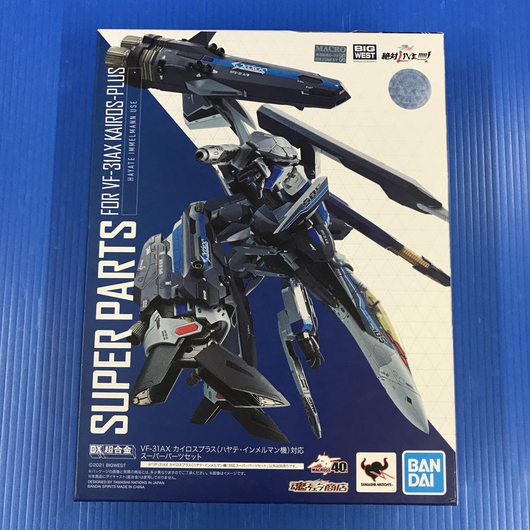 DX超合金VF-31AX KAIROS-PLUS BANDAI NAMCOセット DX超合金 VF-31AX カイロスプラス（ハヤテ・インメルマン機