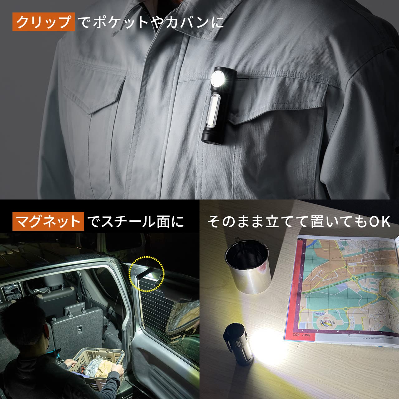 Amazon.co.jp: サンワダイレクト LEDライト 小型 充電式 マグネット