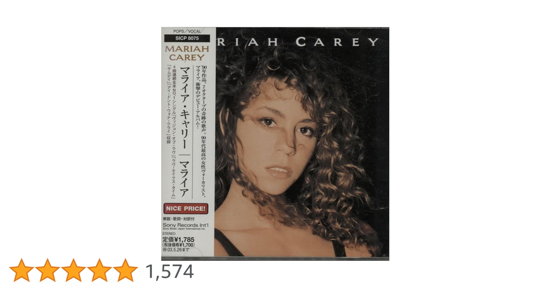 Amazon.co.jp: マライア: ミュージック