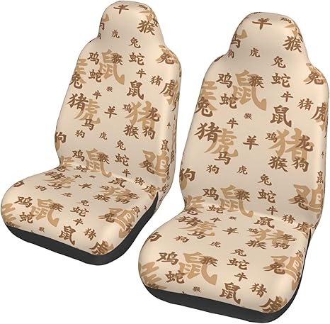 Zodiac Characters Car Seat Cover Protector Front Seats Car Seat Protectors Perfect for Universal Car, Truck, SUV, Sedan Seat Covers, Set of 2