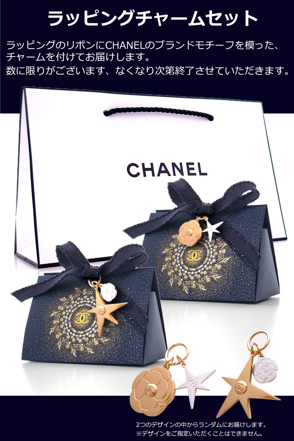 限定チャーム CHANEL シャネル ルージュ ココボーム リップクリーム Amazon | [名入れ対応/限定ラッピング] CHANEL ルージュ ココ ボーム