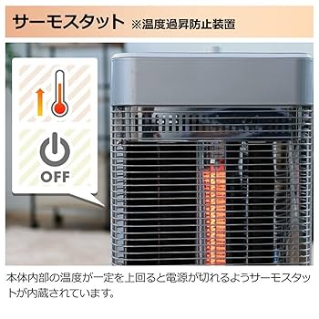[山善] 速暖カーボンヒーター&遠赤外線シーズヒーター搭載 ツインヒートプラス Amazon | [山善] 速暖 カーボンヒーター + 遠赤外線 シーズ