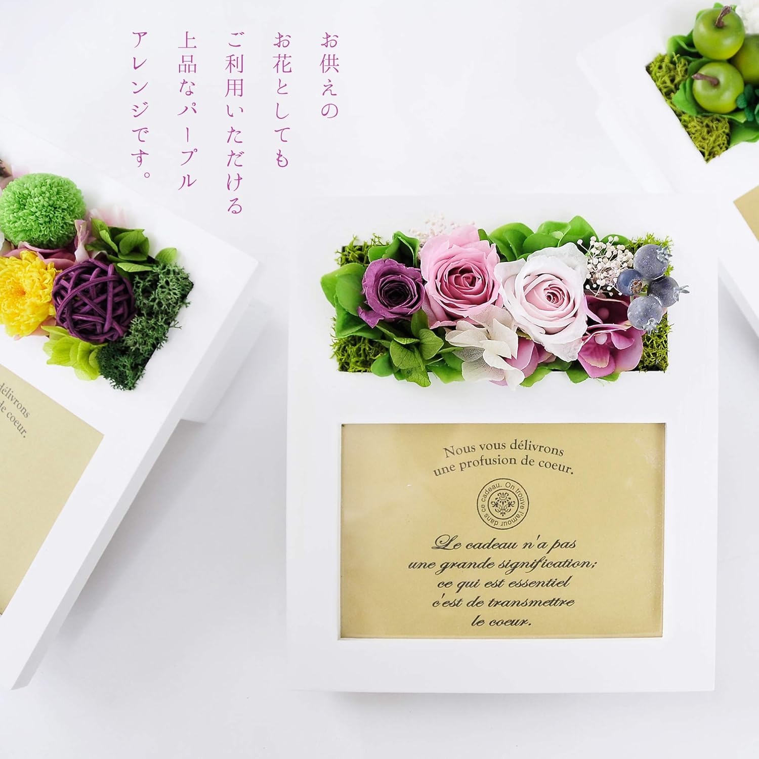 Amazon Co Jp Amazon Co Jp 限定 Parfait フラワーギフト贈り物 花 母の日 お供え プリザーブドフラワー フォト フレーム パープル L版 取説 保証書付 ホーム キッチン