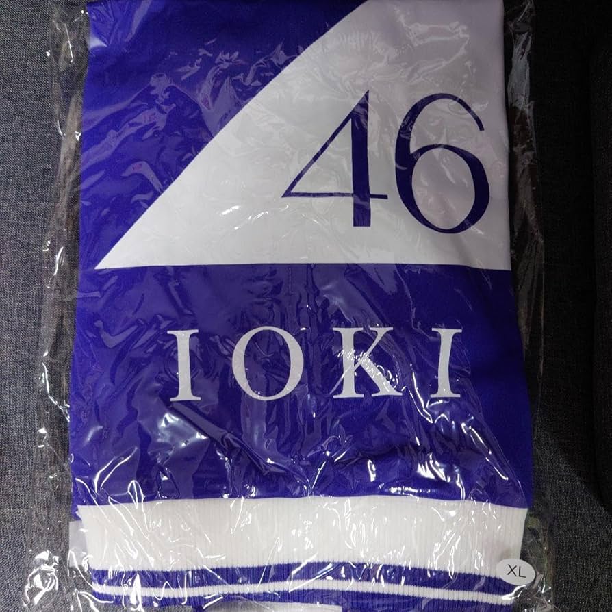 Amazon.co.jp: 乃木坂46 五百城茉央 ジャージ上 XLサイズ : おもちゃ