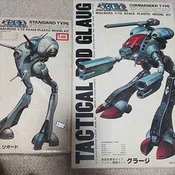 超時空要塞　マクロス　プラモデル　1/72 未開封　当時物　絶版　チラシ付　美品 超時空要塞 マクロス プラモデル 1/72 未開封 当時物 絶版