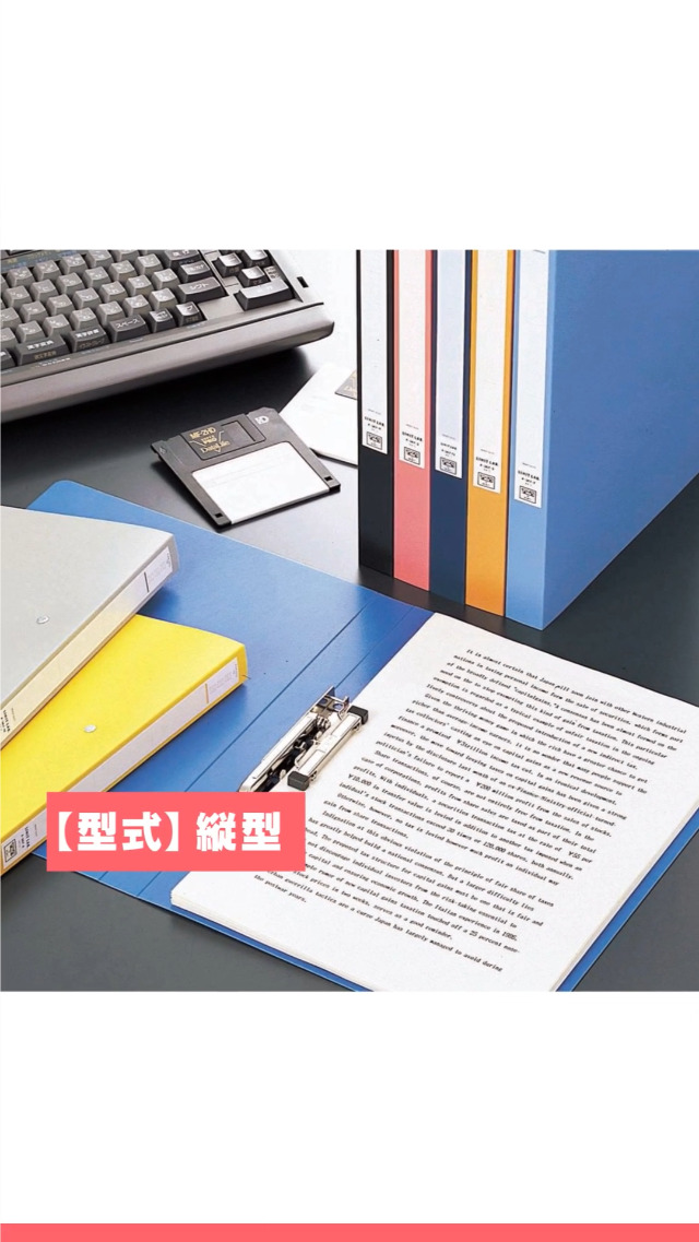 Amazon | リヒトラブ パンチレスファイル B4 藍 F368-9 | 図面ファイル