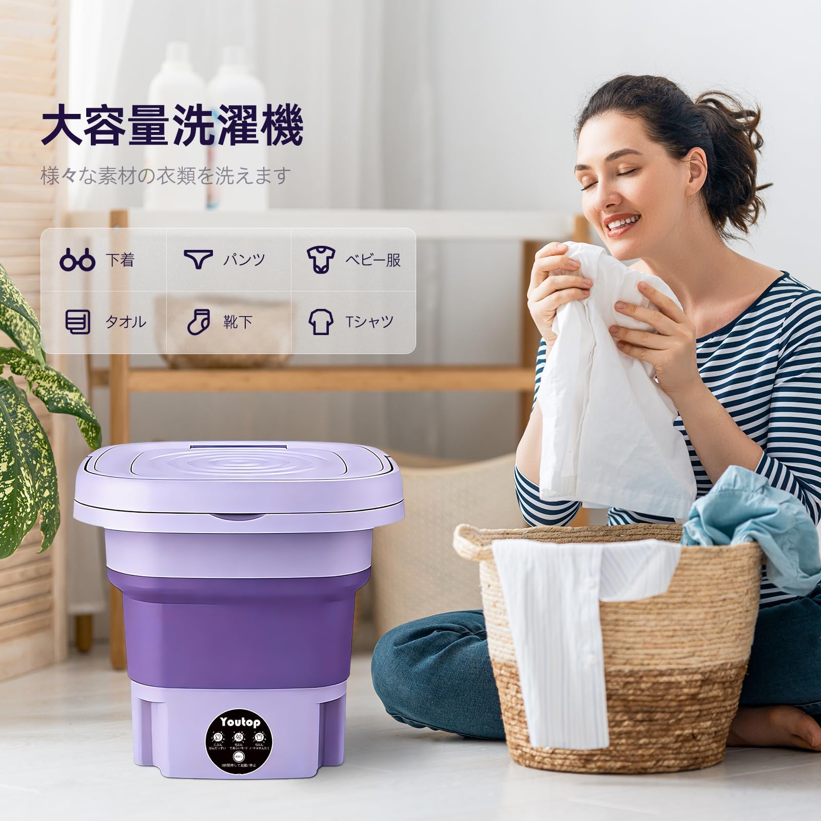 Amazon.co.jp: ポータブル洗濯機（脱水機能付き）2-in-1折りたたみ式