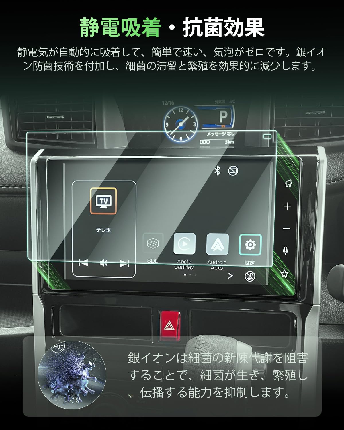 Amazon.co.jp: 【GAFAT】トヨタ 𝟐𝟎𝟐4新型 ルーミー専用 9インチナビ