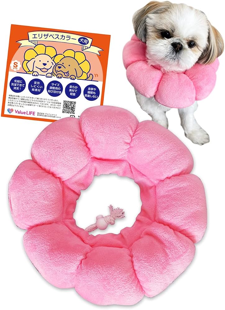 Amazon | Value LIFE エリザベスカラー 犬用 ペット用品 取り付け簡単