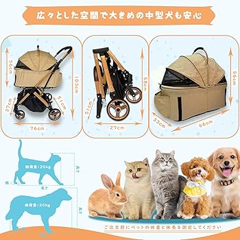 Amazon.co.jp: [Nyoniko(ニョニコ)]ペットカート 分離型 自立