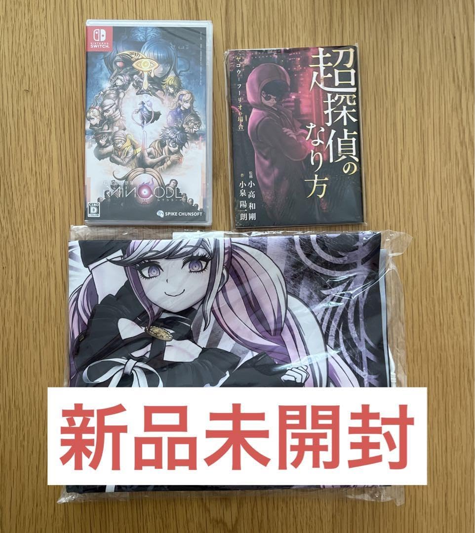 Super Detective Case File, Rain Cord, Rakuten Books, Bonus Item Included