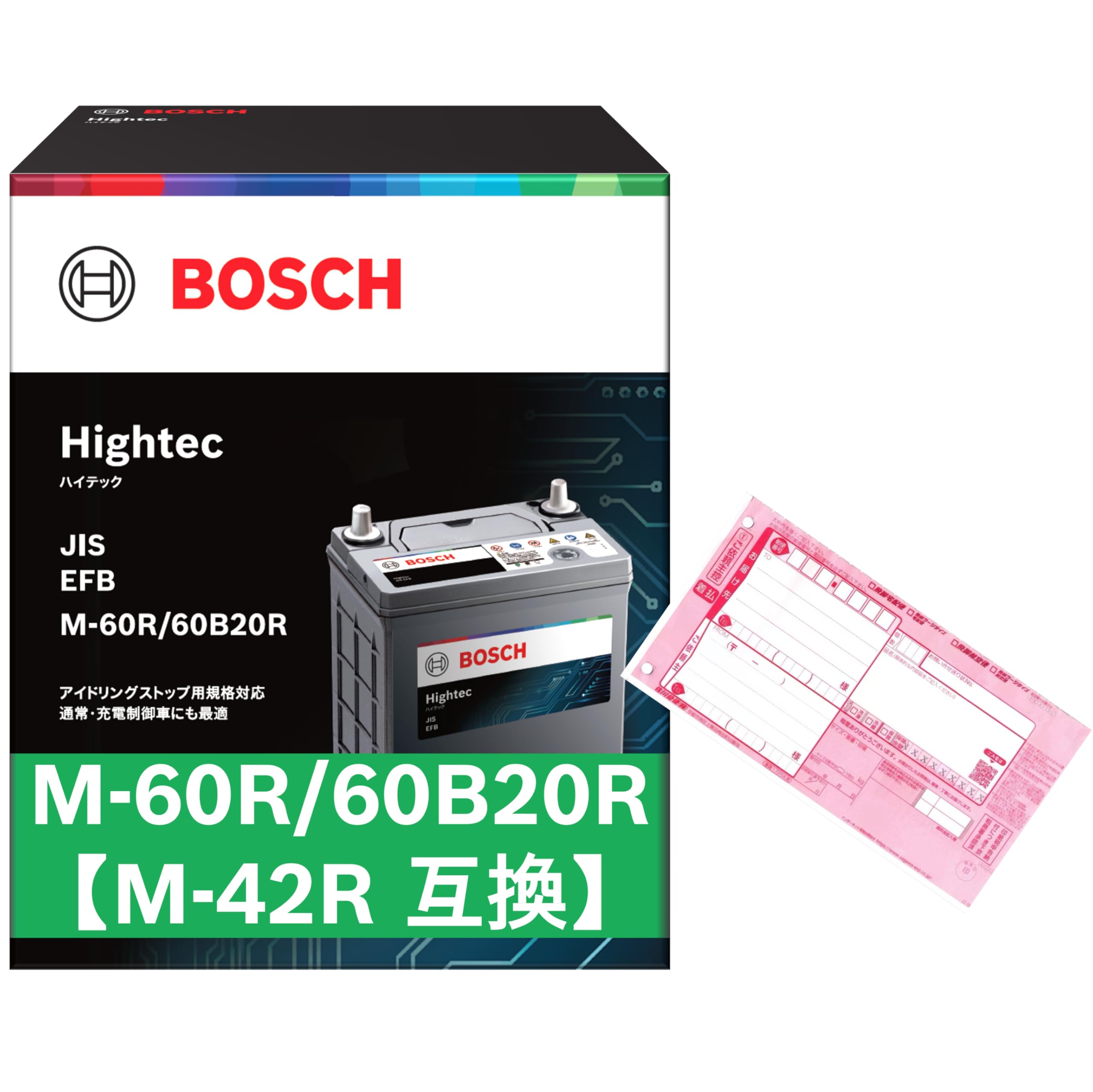 新品未使用 ボッシュ 60B19L 410CCA 廃棄バッテリー無料回収 Amazon | BOSCH (ボッシュ) 国産車バッテリー HT-M-60R/60B20R Hightec
