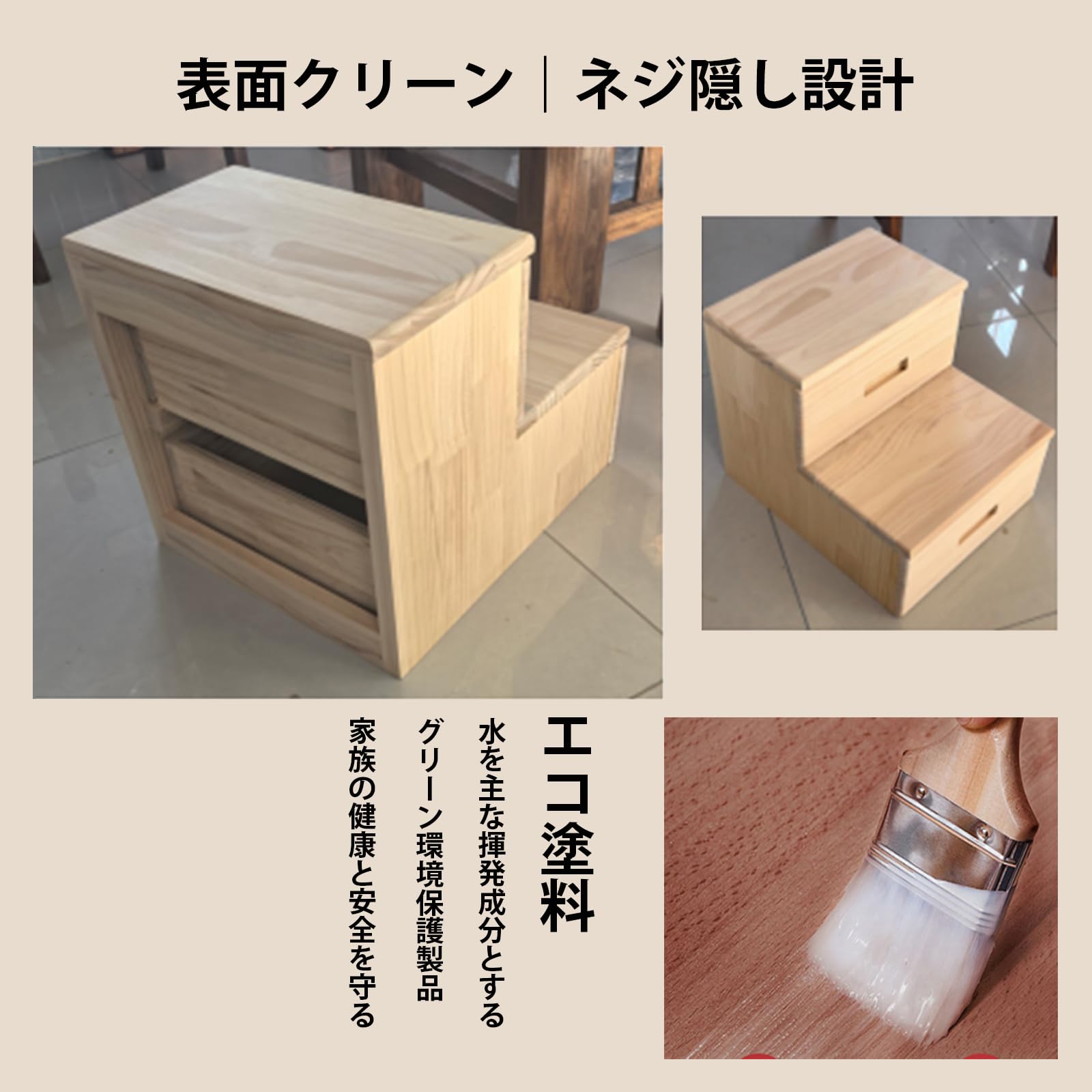 Amazon.co.jp: 踏み台 木製 2段 幅40/50/60CM 天然木 ステップスツール