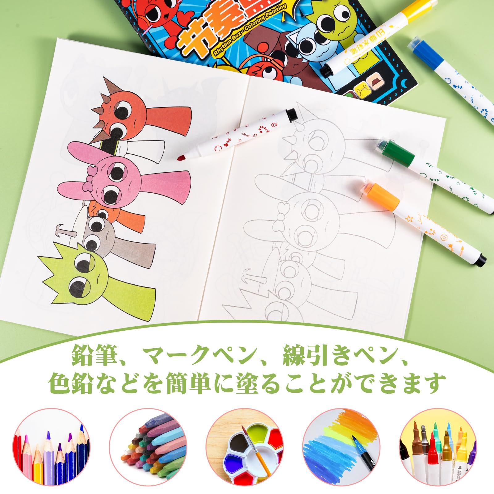Amazon.co.jp: 2冊セット 塗り絵 キツズ 手描き本 塗り絵ブック 着色